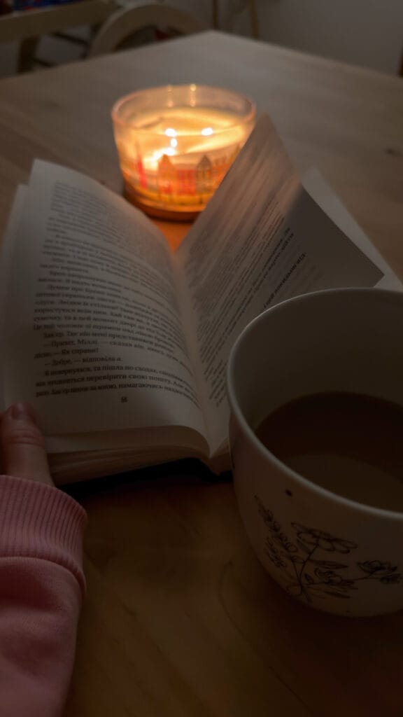 книга кава свічка