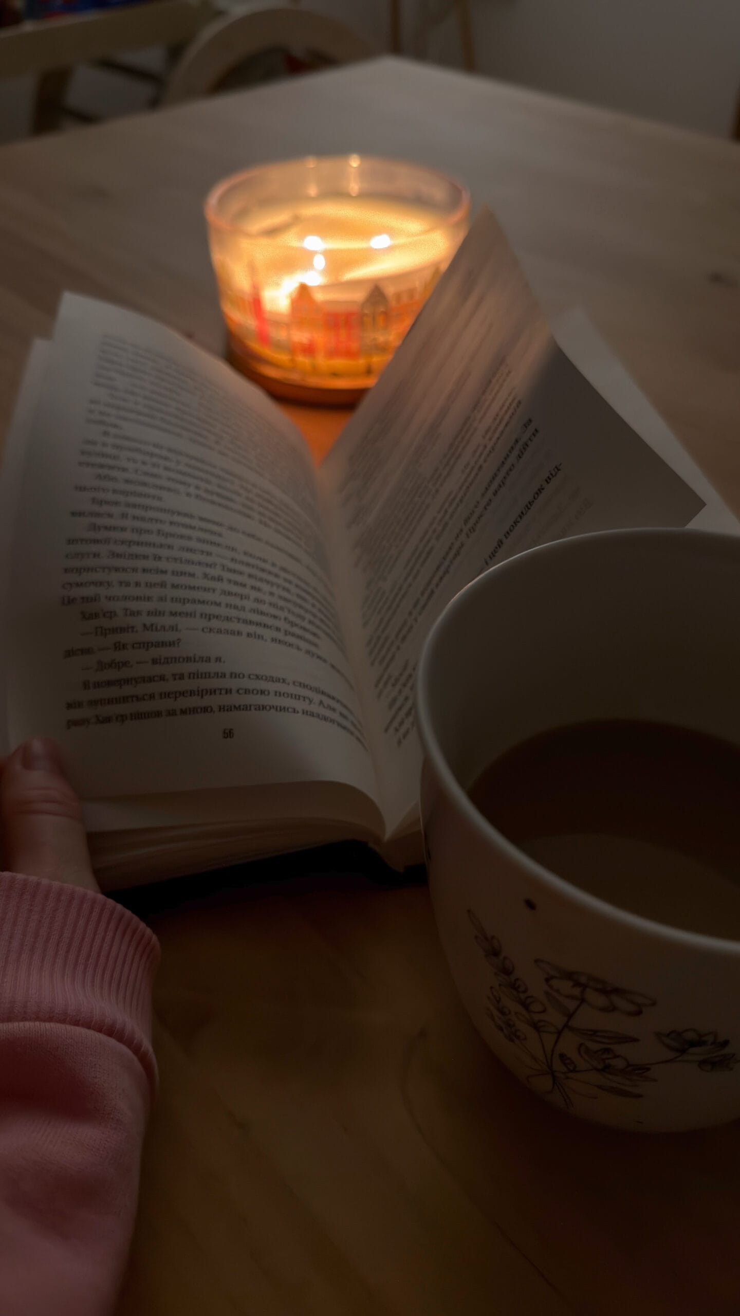 книга кава свічка
