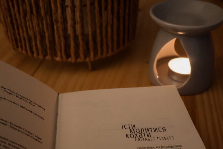 Їсти. Молитися. Кохати. Елізабет Ґілбер